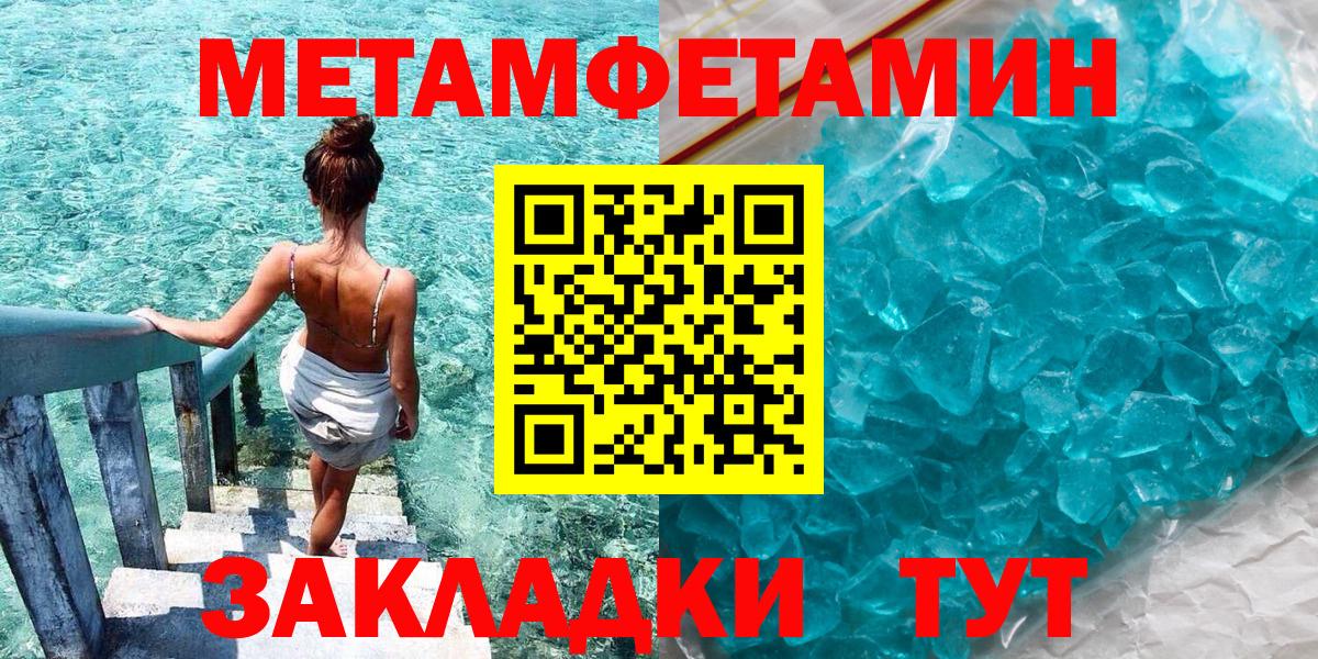 Лесосибирск  АМФ VHQ  Амфетамин  Вход с VPN 