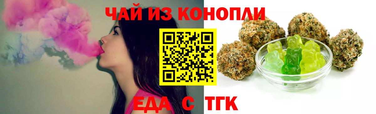 Марихуана Лесосибирск