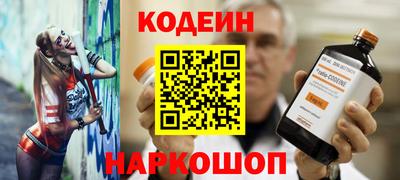гашишное масло Донецк