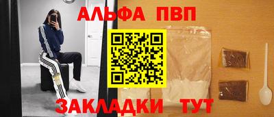 гашишное масло Донецк