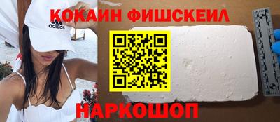 гашишное масло Донецк