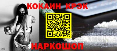 гашишное масло Донецк