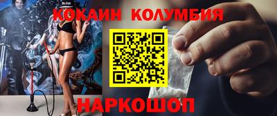 гашишное масло Донецк