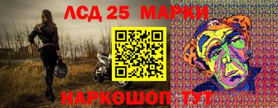 гашишное масло Донецк