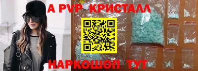 гашишное масло Донецк