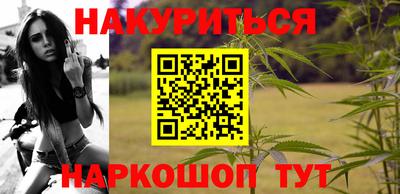 гашишное масло Донецк