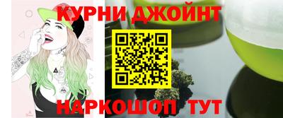 гашишное масло Донецк