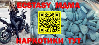 гашишное масло Донецк