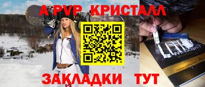 гашишное масло Донецк