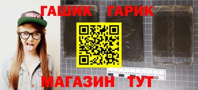 гашишное масло Донецк