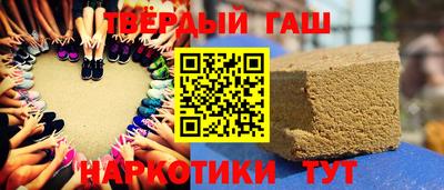 героин Дубна