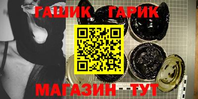 героин Дубна