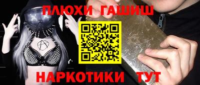 героин Дубна