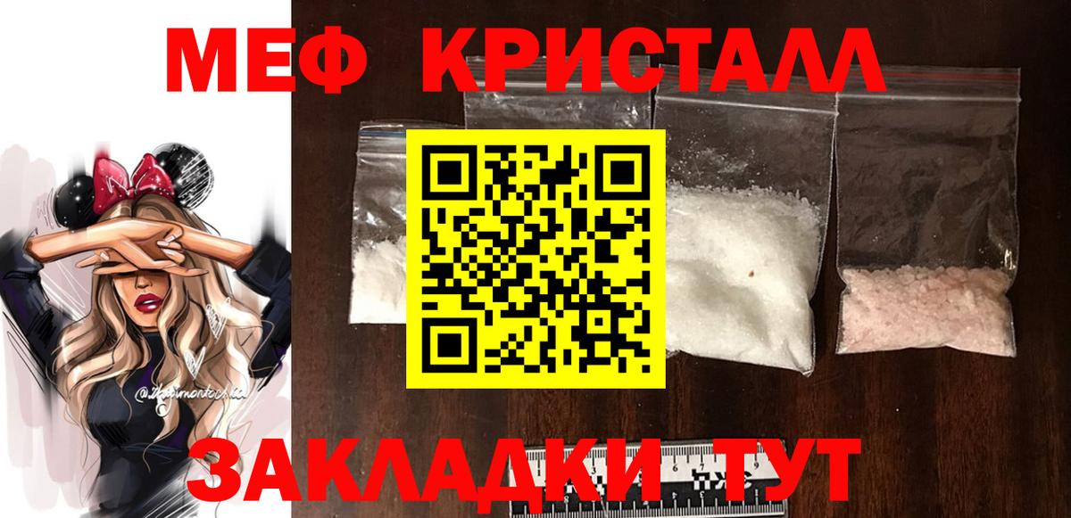 Меф  Лесосибирск
